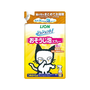 ライオン シュシュット! おそうじ泡スプレー 猫用 つめかえ 240ml FC893PM-イメージ1