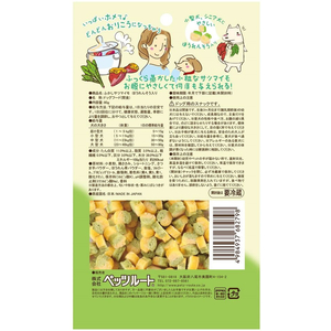 ペッツルート ふかしサツマイモ ほうれんそう入り 80g FCD0998-イメージ2