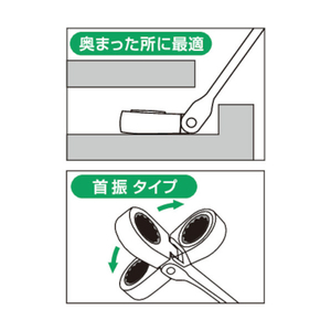 TONE コンビネーションラチェットレンチ　首振ラチェットめがねレンチ　 対辺寸法２４ｍｍ　全長２９６ｍｍ　メッキ処理 RMF-24-イメージ3