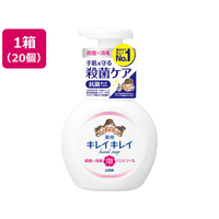 ライオン キレイキレイ 薬用泡ハンドソープ 本体 250mL 20個 FC917RK-(159830)