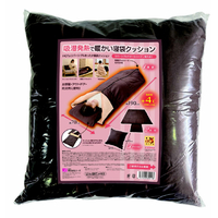 サンファミリー HOTαリバーシブルあったか寝袋クッション ﾘﾊﾞ-ｼﾌﾞﾙｱﾂﾀｶﾈﾌﾞｸﾛｸﾂｼﾖﾝ