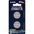 三菱 リチウムコイン電池 CR2016 2個パック オリジナル CR2016EM/2BP