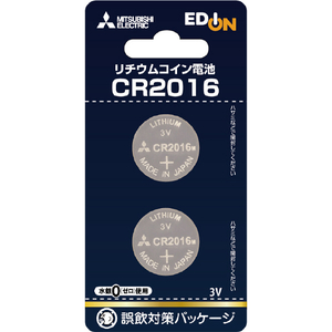三菱 リチウムコイン電池 CR2016 2個パック オリジナル CR2016EM/2BP-イメージ1