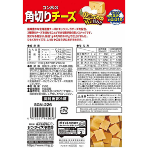 マルカン ゴン太の角切りチーズ 250g FCS2352-SGN-227-イメージ2