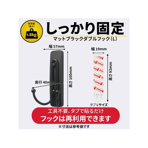 3M コマンドフック ワイヤーダブルフック マットブラック FC778SY-CMD-WM-イメージ2