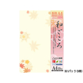 タカ印 和柄用紙 和ごころ 紅葉 A4 10枚×5冊 F128757-4-1003