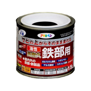 アサヒペン 油性 高耐久鉄部用 1／5L ツヤ消し黒 FC180NV-イメージ1