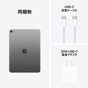 Apple 11インチiPad Air Wi-Fiモデル 1TB スペースグレイ MH3G4J/A-イメージ10