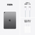 Apple 11インチiPad Air Wi-Fiモデル 1TB スペースグレイ MH3G4J/A-イメージ10