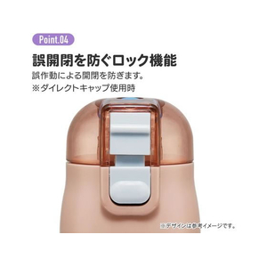 スケーター 超軽量2WAYステンレスボトル おさるのジョージ25 FC344YP-SKDC4-イメージ5
