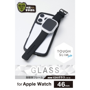 エレコム Apple Watch 46mm用フルカバーケース/TOUGH SLIM LITE/プレミアムガラス クリア AW-25AFCTSLCR-イメージ3
