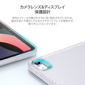 ESR iPad Air (第5世代/第4世代)用ケース Smart Back Soft Cover クリア ES20211-イメージ10