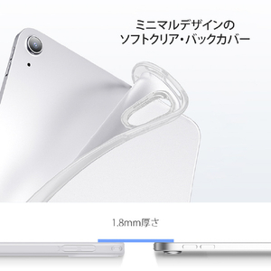 ESR iPad Air (第5世代/第4世代)用ケース Smart Back Soft Cover クリア ES20211-イメージ5