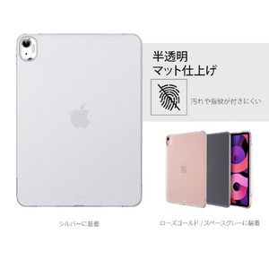 ESR iPad Air (第5世代/第4世代)用ケース Smart Back Soft Cover クリア ES20211-イメージ7