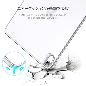 ESR 2020 iPad Air 4用Smart Back Soft Cover クリア ES20211-イメージ8