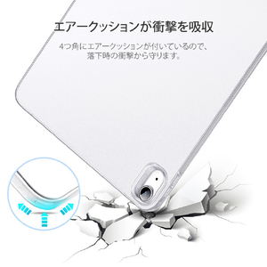 ESR iPad Air (第5世代/第4世代)用ケース Smart Back Soft Cover クリア ES20211-イメージ9