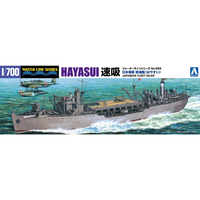 アオシマ 日本海軍 給油艦 速吸 1/700 ウォーターライン No.559 AWL559ｷﾕｳﾕｶﾝﾊﾔｽｲ