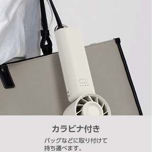 e angle ハンディファン ベージュ ANGLFAFH04ABG-イメージ5