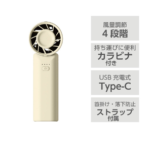 e angle ハンディファン ベージュ ANGLFAFH04ABG-イメージ6