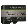 グリーンハウス ドラレコ用microSDXCカード(128GB) GH-SDM-WA128G