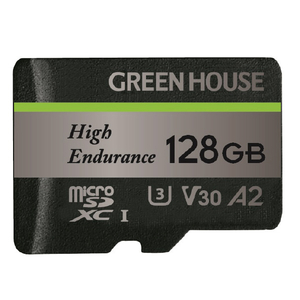 グリーンハウス ドラレコ用microSDXCカード(128GB) GH-SDM-WA128G-イメージ1