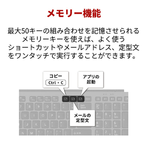 富士通 FMV Comfort Keyboard KB800 ブラック FMVKB800T1-イメージ11