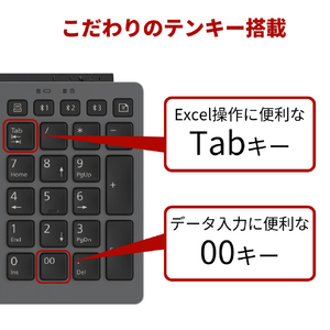富士通 FMV Comfort Keyboard KB800 ブラック FMVKB800T1-イメージ13