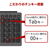富士通 FMV Comfort Keyboard KB800 ブラック FMVKB800T1-イメージ13