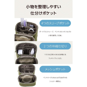 エレコム キルティング ツールポーチ スタンドタイプ カーキ BMA-QTGPTLSGN-イメージ5