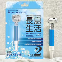 ルピナス 健康・美容トレーニング用吹き戻し 長息生活 レベル2(3本入) ﾅｶﾞｲｷｾｲｶﾂﾚﾍﾞﾙﾆｻﾝﾎﾞﾝｲﾘ