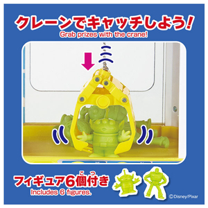 タカラトミー トイ・ストーリー クレーンゲーム ﾄｲｽﾄ-ﾘ-ｸﾚ-ﾝｹﾞ-ﾑ-イメージ3