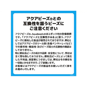 エポック社 アクアビーズ AQ-379 ゆめかわチャームセット AQ379ﾕﾒｶﾜﾁﾔ-ﾑｾﾂﾄ-イメージ5