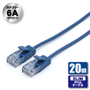 cat6a LANケーブル　200m 薄青 cat6a LANケーブル 200m 薄青 cat6a LANケーブル 200m 薄青 Amazon.co
