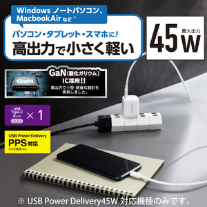 エレコム USB Power Delivery 45W AC充電器(C×1) ホワイト MPA-ACCP29WH-イメージ3