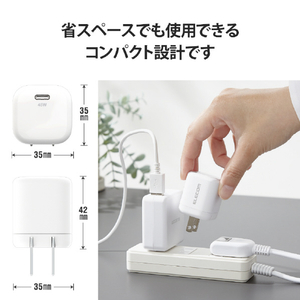 エレコム USB Power Delivery 45W AC充電器(C×1) ホワイト MPA-ACCP29WH-イメージ6