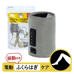 ドウシシャ ゴリラ仙人のひとつかみ グレー SNGRF-2601GY-イメージ5