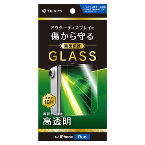 トリニティ iPhone Duo用 高透明 画面保護強化ガラス TR-IP26F-GLSN-CC-イメージ1
