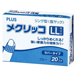 プラス メクリッコ LL 箱入り 20個入 F836763-44768-イメージ1