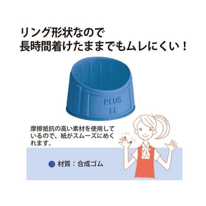 プラス メクリッコ LL 箱入り 20個入 F836763-44768-イメージ4