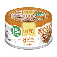 アイシア MiawMiawとびきり♪ 15歳からのささみ入りまぐろ FC05125-MT-8