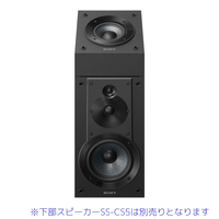 エディオンネットショップ|SONY SSCSE スピーカーシステム