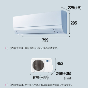 三菱 「工事代金別」 8畳向け 冷暖房エアコン e angle select 霧ヶ峰 GEシリーズ MSZ-E2525E5-Wｾｯﾄ-イメージ14