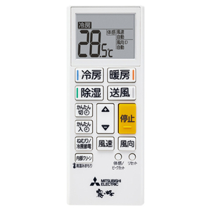 三菱 「工事代金別」 8畳向け 冷暖房エアコン e angle select 霧ヶ峰 GEシリーズ MSZ-E2525E5-Wｾｯﾄ-イメージ2