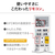 三菱 「工事代金別」 8畳向け 冷暖房エアコン e angle select 霧ヶ峰 GEシリーズ MSZ-E2525E5-Wｾｯﾄ-イメージ13