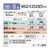 三菱 「工事代金別」 8畳向け 冷暖房エアコン e angle select 霧ヶ峰 GEシリーズ MSZ-E2525E5-Wｾｯﾄ-イメージ15