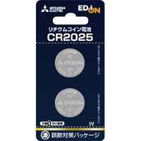 三菱 リチウムコイン電池 CR2025 2個パック オリジナル CR2025EM/2BP