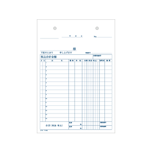 コクヨ NC複写簿(ノーカーボン) 仕切書 F827211ｳ-310-イメージ2