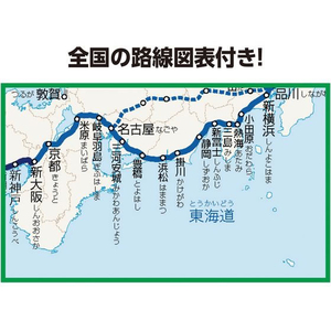 クツワ 駅名えんぴつ 2B 12本 FC779SY-PA032-イメージ5