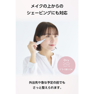 エレコム フェイスシェーバー ホワイト TT321A-W-イメージ7