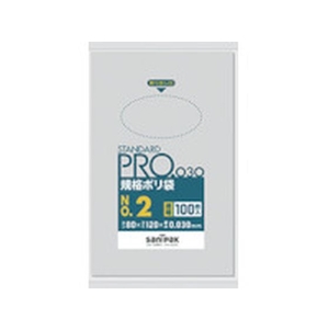 日本サニパック スタンダードポリ袋2号(0.03mm) FC075GB-4693451-イメージ1